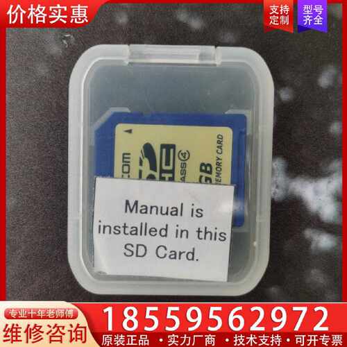 【询价】Elecom宜丽客内存SDHC卡4GB适用