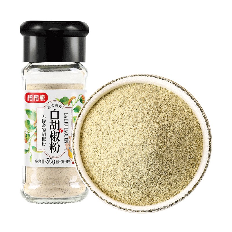 稻稻熊家用香辛调料白胡椒粉海南调料牛排烧烤搭配黑胡椒粉椒盐粉
