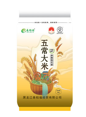 东北黑龙江黑土地新大米