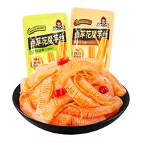 好巴食虫草花魔芋丝素毛肚500g