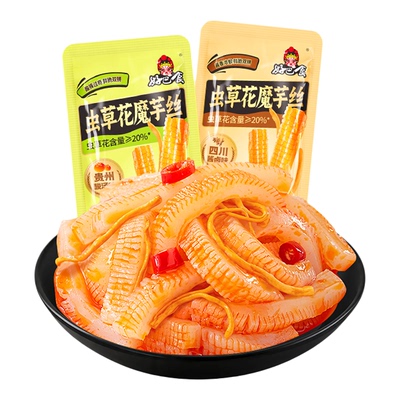 好巴食虫草花魔芋丝开袋即食素毛肚零食解馋休闲小吃食品旗舰店