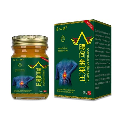 【三盒】腰间盘突出舒缓膏草本缓解颈肩关腰腿节各不适外用涂抹膏
