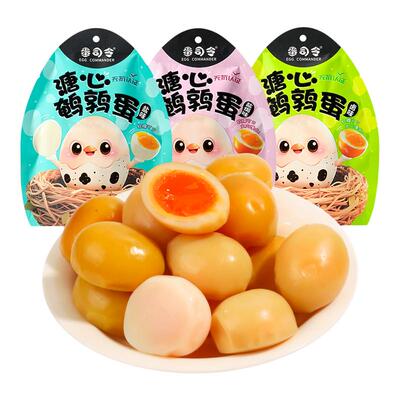 溏心鹌鹑蛋独立小包装卤蛋零食
