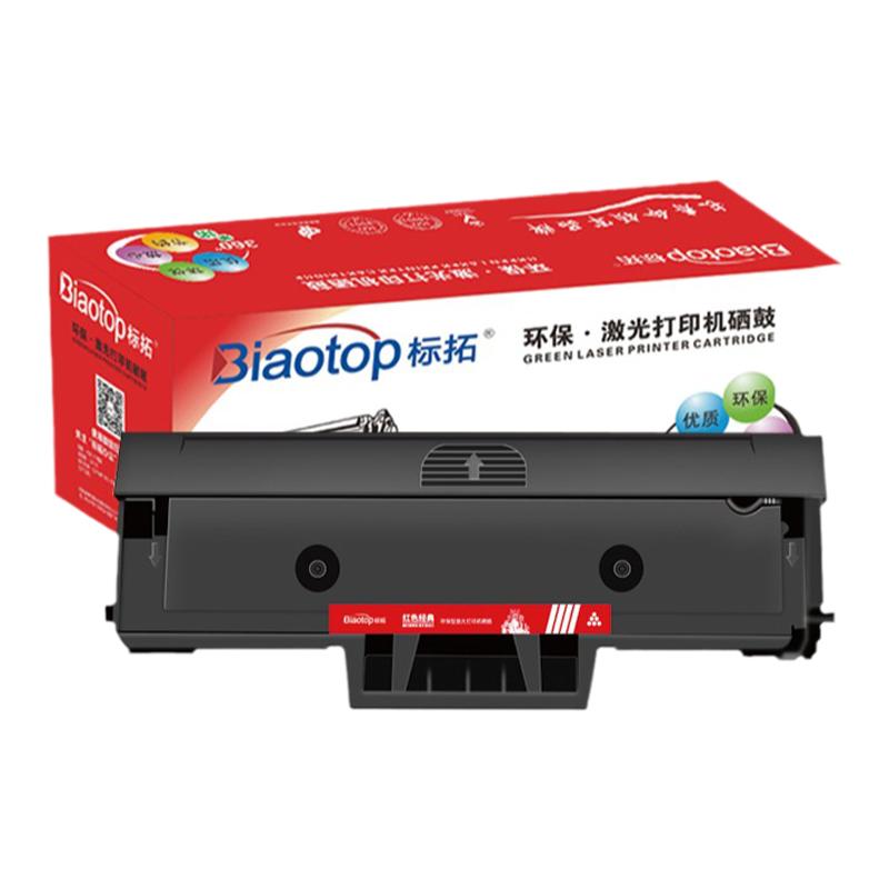 标拓(Biaotop) MLT D101S硒鼓适用三星SCX3401FH 3400fw ML-2161 2160 2162 2165 2166红色经典系列