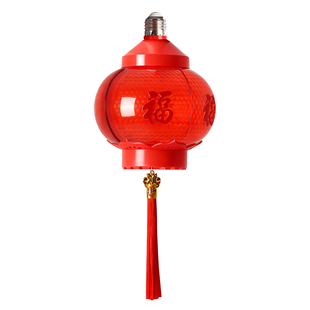 2026新款福字灯笼蛇年新年喜庆红灯笼E27螺口灯泡家用小灯笼挂饰