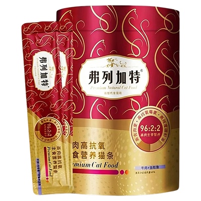 弗列加特生骨肉主食猫条100支