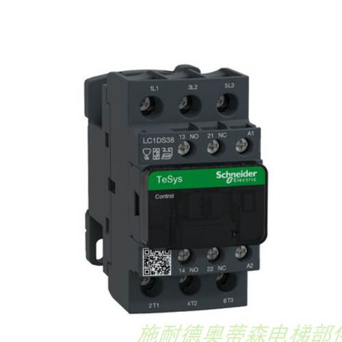 议价施耐德接触器 LC1D38F7C LC1DS38F7C LC1D38M7C LC1DS38M7C