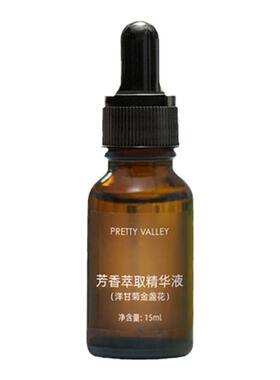 汇美舍洋甘菊金盏花原液舒缓敏肌