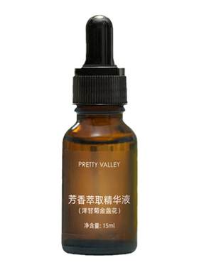 汇美舍洋甘菊金盏花原液舒缓敏肌