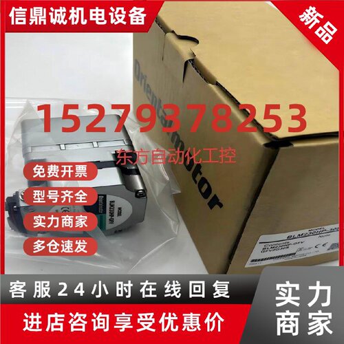 议价东方电机BLFM230-GFS  BXM5120-GFS AIM5150AA-H50  BXM460M-