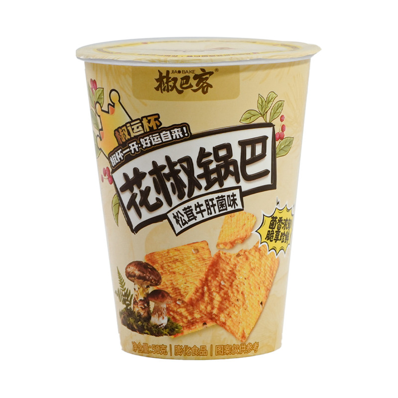 椒巴客松茸牛肝菌风味锅巴