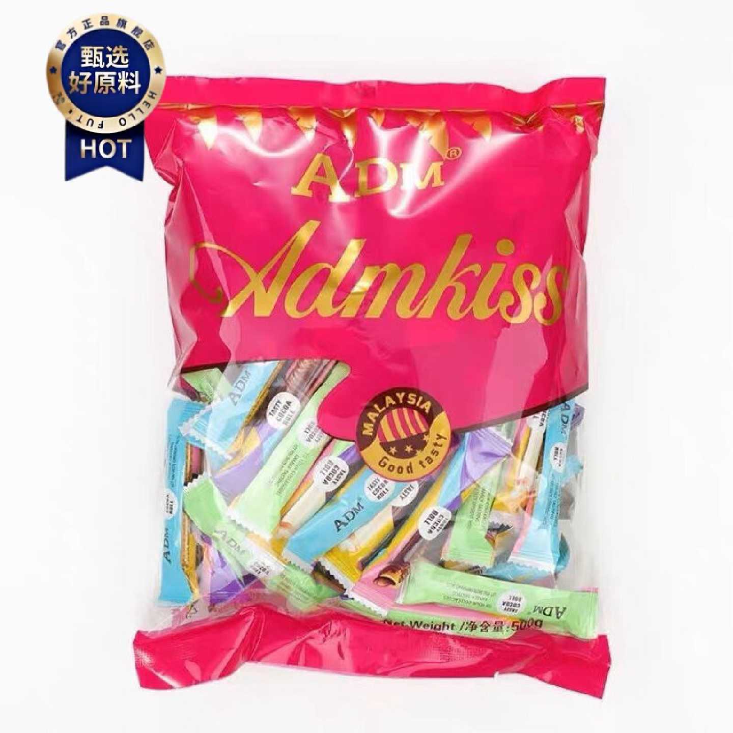 ADM巧克力夹心棒牛奶脆巧克力夹心蛋卷500g马林西亚风味年货喜糖