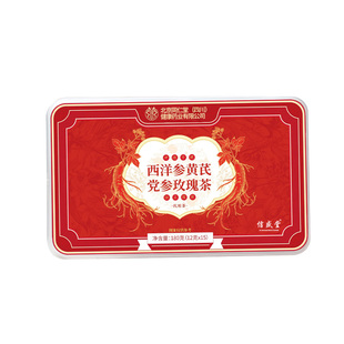 女生调理气血补女人养生茶枸杞红枣西洋芪当归党参黄芪热销