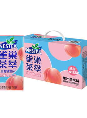 雀巢茶萃清乌龙茶250ml系列盒装低糖果汁茶饮料果茶饮品柠檬茶