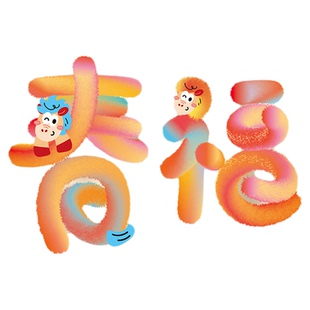 2026新款马年新年装饰静电贴纸马到成功窗花静电店铺橱窗玻璃门贴