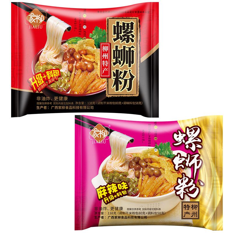 家柳柳州米粉螺蛳粉酸辣冲泡型