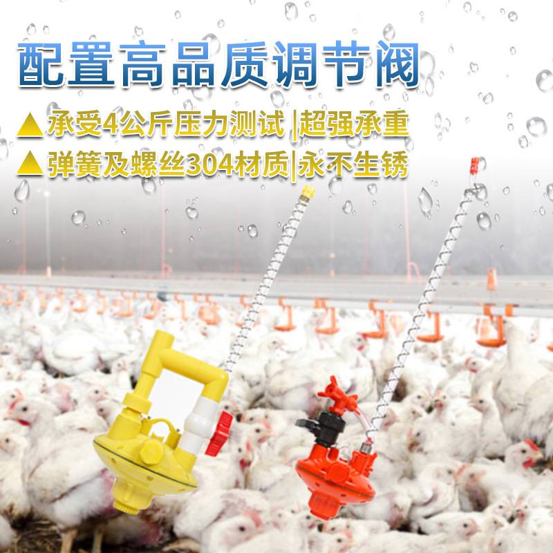 养鸡场鸡舍全套养鸡设备用品料水线养殖喂养自动神器线喂鸡