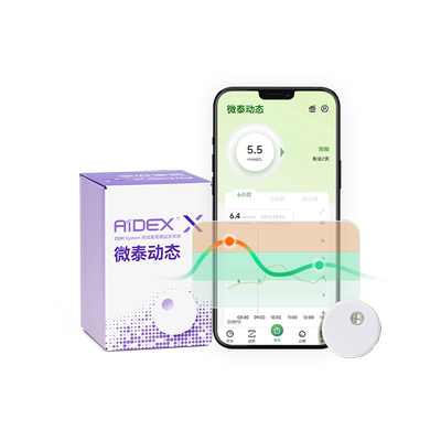 微泰医疗新款二代微泰动态血糖仪家用测试仪测血糖的仪器免扎手指