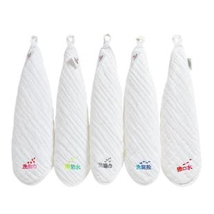 洁丽雅婴儿洗脸毛巾口水巾新生儿童宝宝用品小方巾纯棉超柔纱布巾