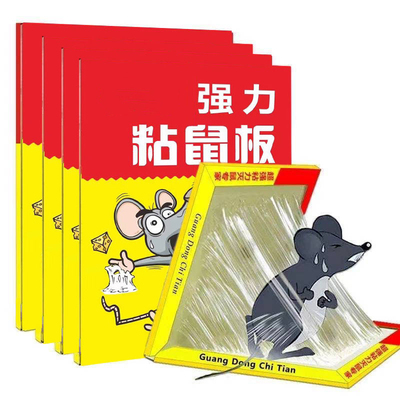 【全网爆卖100W+】粘鼠捕鼠神器