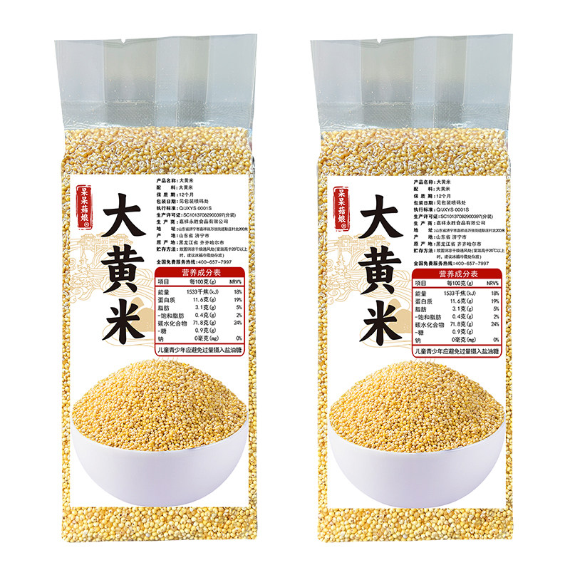 呆呆菇娘 大黄米2/5斤东北软黄米黏米黄糯米黍米年糕粽子早餐粥