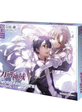 【特装版现货】Sword Art Online 刀剑神域 (28) 特装版 Unital ring Ⅶ 台版繁体中文轻小说 川原 砾 正版进口书