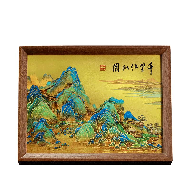 朱炳仁铜千里江山桌屏桌面装饰画