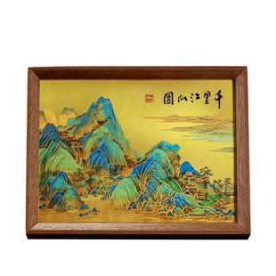 朱炳仁铜 千里江山桌屏书房办公桌面装饰画摆台礼物商务生日礼