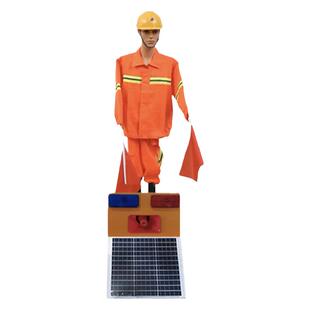 太阳能摇旗机器人高速施工养护保通安全员指挥交通仿真假人爆闪灯
