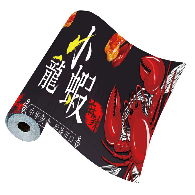 小龙虾墙贴画自粘贴纸壁画
