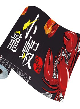 小龙虾墙贴画自粘贴纸壁画