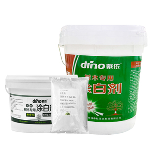 树木树干涂白剂果树防啃咬防冻刷白大树杆抗病防寒抗霜冻石灰粉