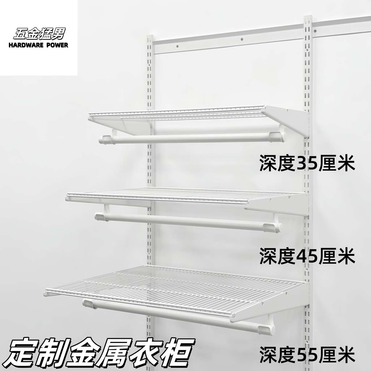 壁挂式800库置物架定制金属衣柜挂衣收纳书架储物架砌墙五金架