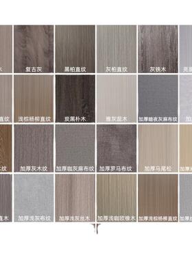 高级灰色贴纸客厅玄关装饰贴膜