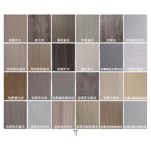 高级灰色木纹贴纸自粘木质家具柜子衣柜贴膜翻新修复木门贴皮墙纸