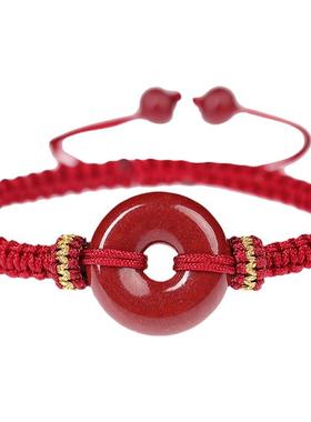 本命年天然朱砂平安扣红绳手链