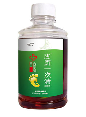 【脚气止痒蜕皮杀菌】全新泡脚药