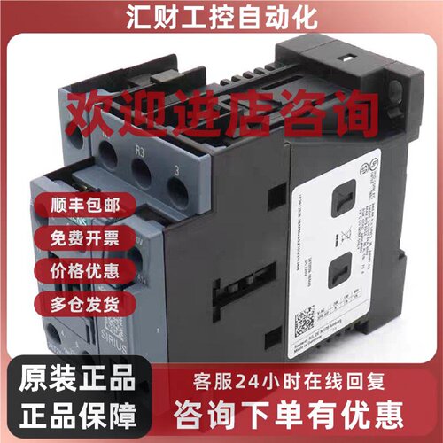 议价3RT6028-1BM40西门子原装接触器全新3RT6028-1BM40