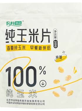 世壮玉米片非油炸酥脆200g*3袋