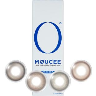 MOUCEE美瞳日抛平光0度大小直径彩色隐形眼镜10片官网正品007系列