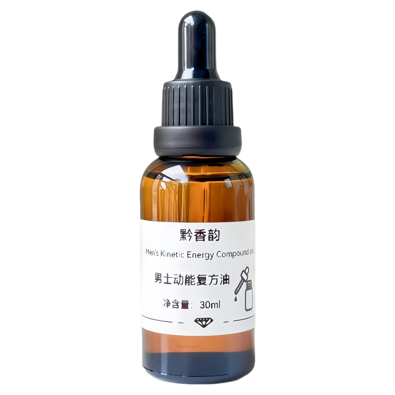 定制养肾身体舒筋活络按摩精油下焦不通温阳固肾成人腰部驱寒复方