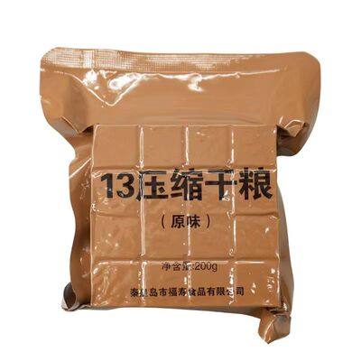 13压缩干粮户外应急食品耐储存