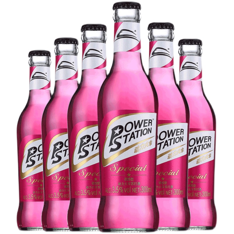 正品动力火车苏打酒整箱微醺3.5度24瓶*248ml鸡尾酒power station