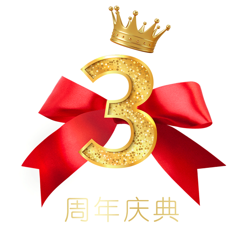 店庆装饰布置活动氛围橱窗贴