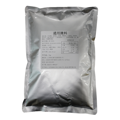 正宗通用瓦香鸡腌料2斤装