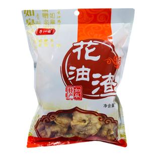 如皋怡佳花油渣现熬猪油渣子生硐脂渣鸡冠油滋了油荤油零食油梭子