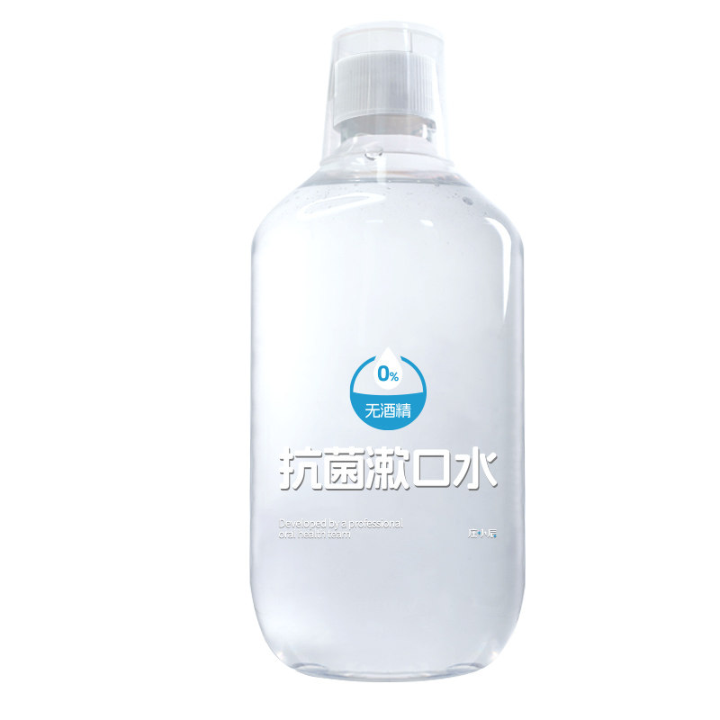 中老年人漱口水卧床老人专用口腔清洁杀菌免洗无酒精抗菌漱口液