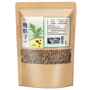 野生地肤子500克正品中草药材地葵落帚止痒新货地肤籽官方旗舰店