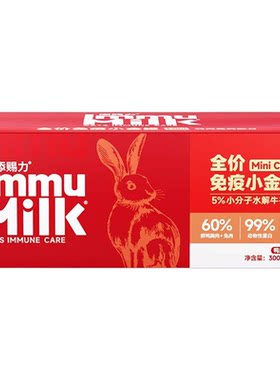 添赐力小金罐牛初乳奶黄慕