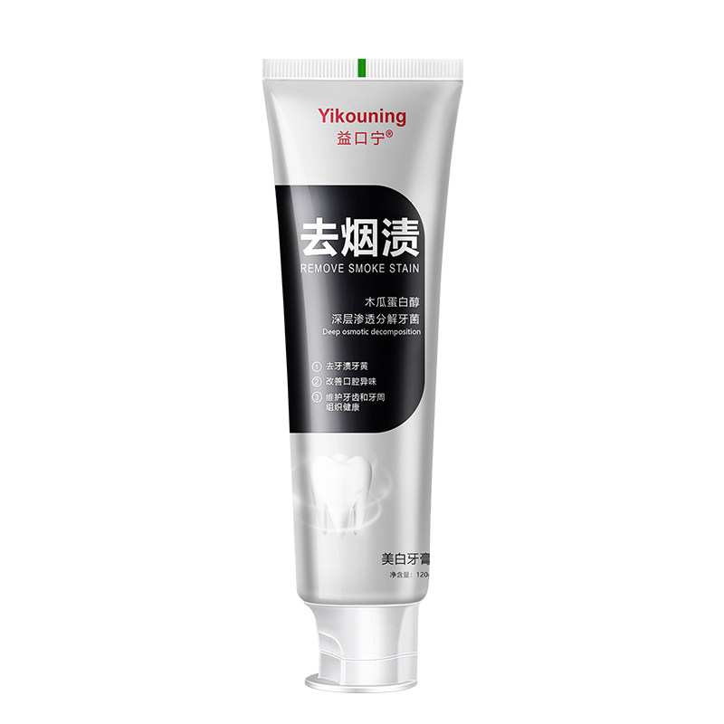 K总专属去烟渍牙膏去黄去口臭